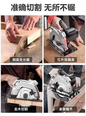 电锯圆寸锯79寸多家用功能手提锯电锯台锯木工工HGL具大全圆盘切