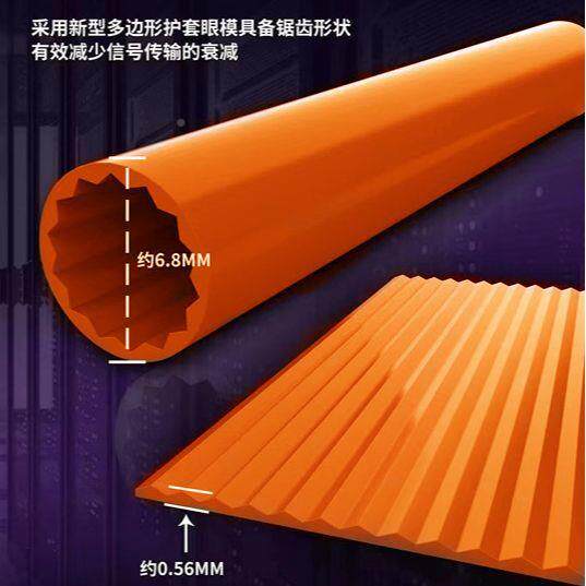 过测JGB超六类网CAT6A非蔽屏双绞线电脑网线无氧络铜芯稳线定万兆