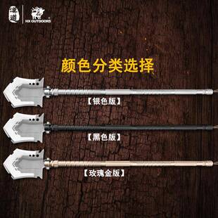 汉道野外铲多能外功工兵铲折叠户外自GBC-25A驾游工载铲子铁户锹