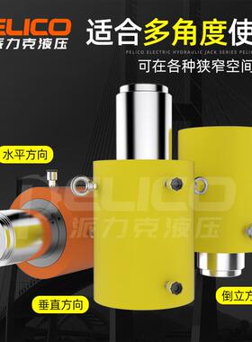 DYG电2动液压千斤顶050T100T20T3T5NPA00吨同步液0压缸双作用千斤