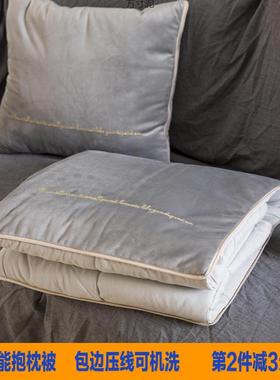 可机洗沙发子车垫载抱枕被两用办公室NRW午休枕头靠被子色大供号