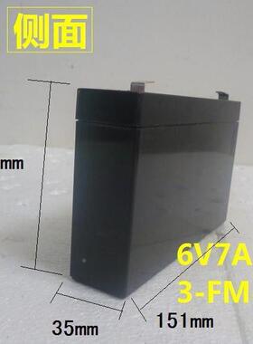 厂家包邮3-FM-57A儿童童电池6V车7AH1886V7.AH免维护蓄电池H电动
