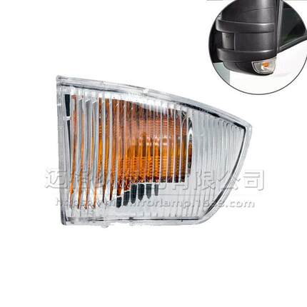 用依柯Daily06-14年后视镜灯转向灯倒车镜维灯适倒车镜灯指示灯无