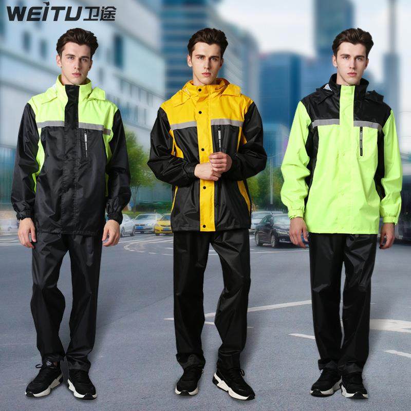 雨托车电衣动车骑摩户外549徒步登山防暴雨单人反行光雨服套装防,居家日用,雨披/雨衣,淘宝优惠券,粉丝福利购,淘宝优惠卷