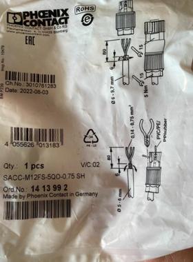 SACC-M12FS-5QO-0.75 SH 1413992菲尼克斯phoenix