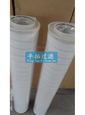 密封油滤网HC8314FCT39H，滤油机精密滤芯厂家