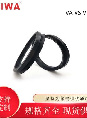 模具制造生产 支持来图制造 VL110-VL200系列 NBR材质 VL型水封