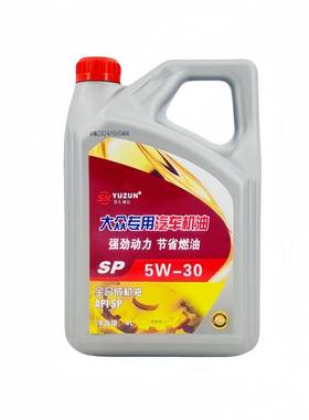 4大众专用机油w-30全合成原87221厂帕萨L特朗逸明5锐POO途观速腾