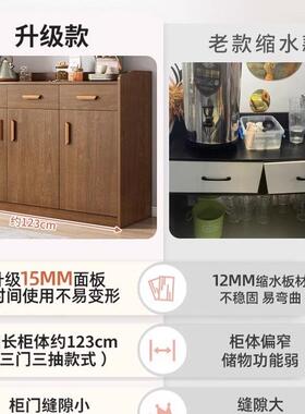 茶水房餐厅边柜中式柜客靠墙厨橱柜储物KWZ柜置物柜杂物收纳柜备