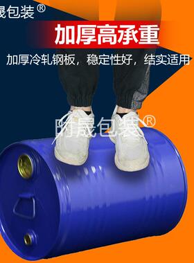 直销厚加10镀L-100k48852g闭口密封铁皮桶圆桶带盖铁工桶烤漆锌化