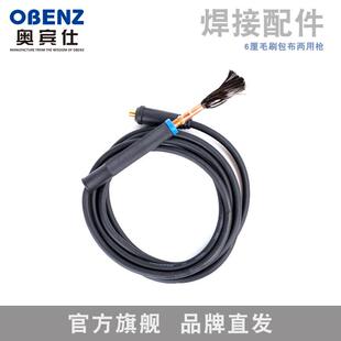 自动款道毛刷焊道处理机处理枪铜52919头处理枪供焊缝焊清洗枪抛