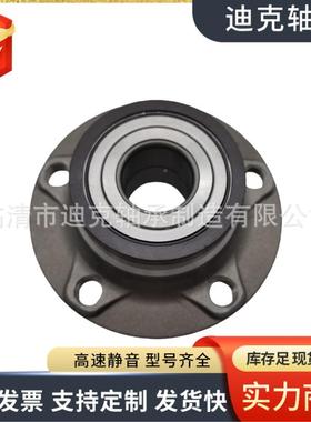 8.K0毂598611VKBA6650R15744厂524家现汽货供应车轮单元轴承