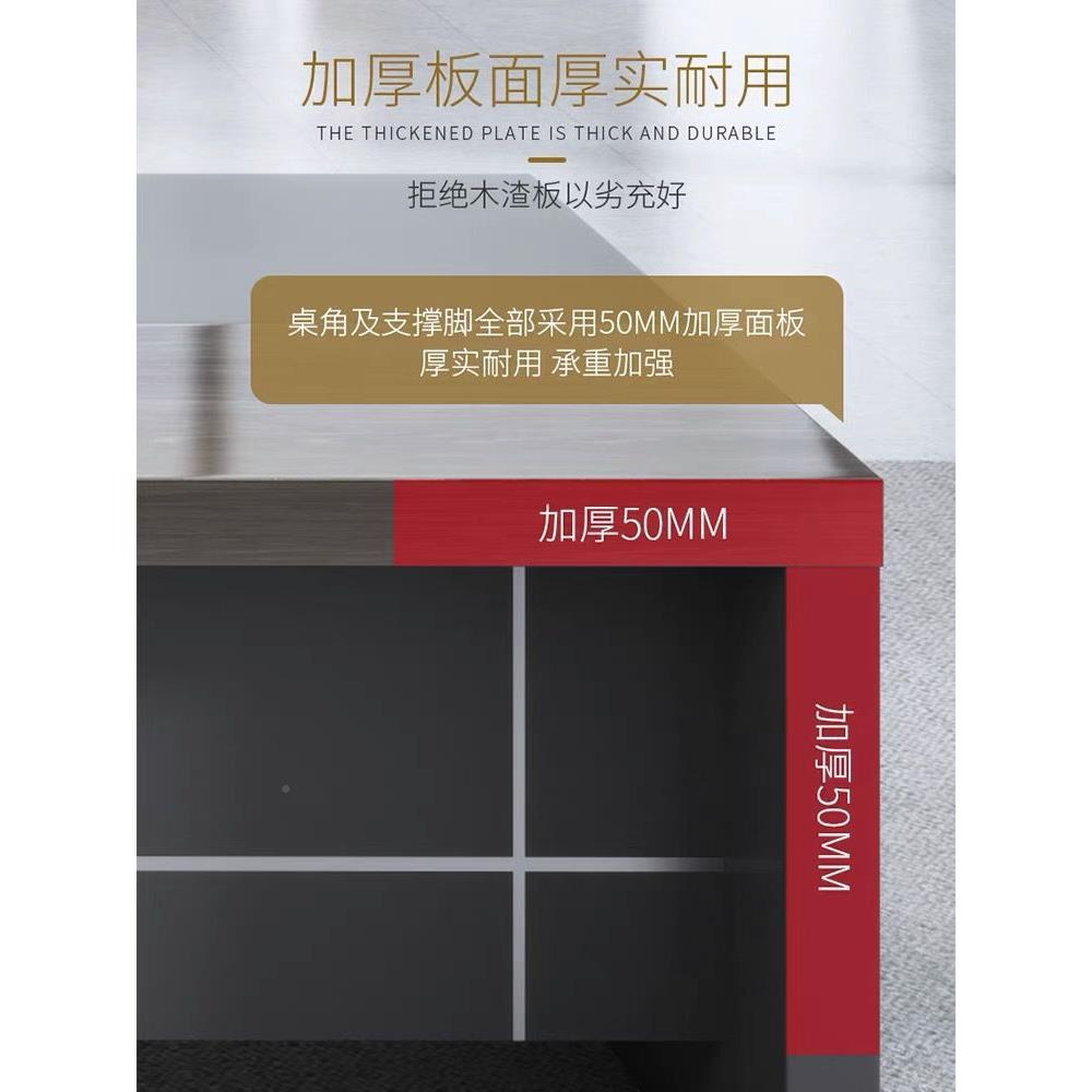 简约现代老板桌总裁桌大班台老板桌办L型侧板式时尚经理公椅桌柜