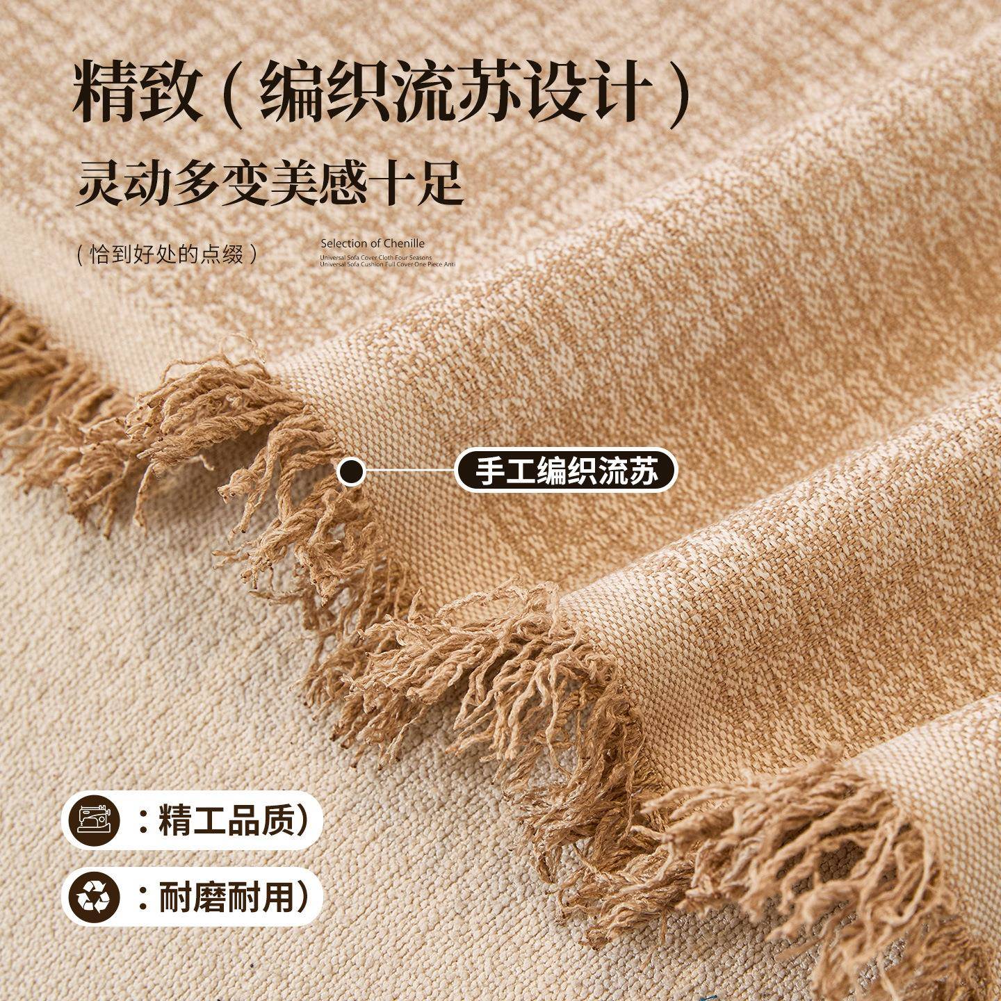 高端精简约沙发巾一整防张全盖四通用猫抓沙UNB发盖布巾季套密罩