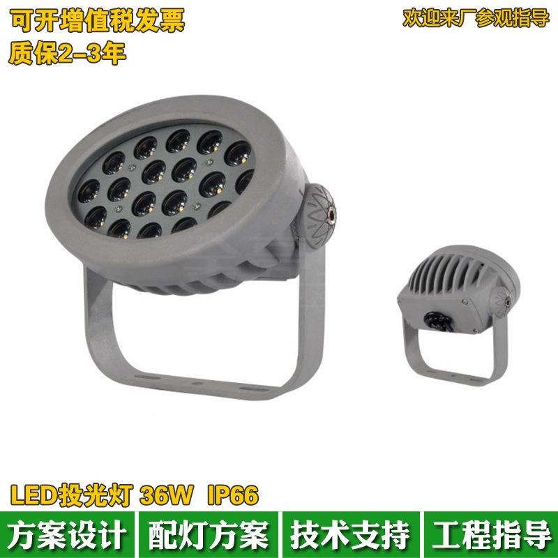 德洛斯户JLX-TGD9外6投光灯w183w48w树防水投射灯72w照灯套件外壳