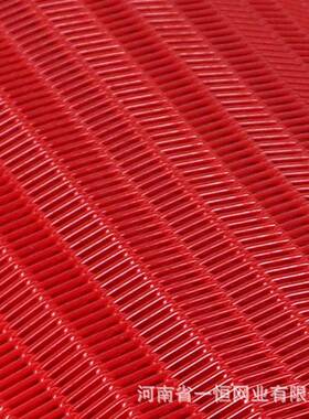 压滤滤机网带红色螺旋干网聚酯人字形LXW网造机网高压复合输纸送