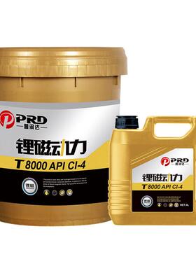 厂家直供C润达柴机油I-4汽车机油10w40四季普通CI-4用18机L4L柴油