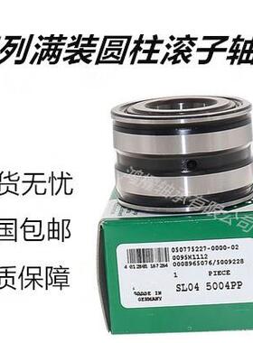 满轴装圆0柱滚F子承BID-21390