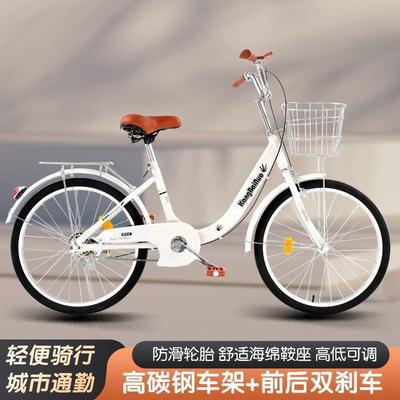 自行车成年人男女款学生轻便城市上厂家直供班代通步免气实心胎勤