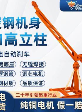 小吊机家小型升降提升用机1吨家用224920v房顶吊粮食建机筑工地吊