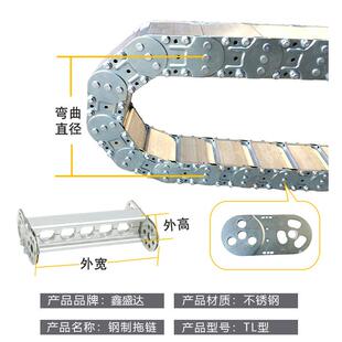 线管缆油链机床附件桥式金传属钢铝拖链全封闭TL75T加厚钢动制拖
