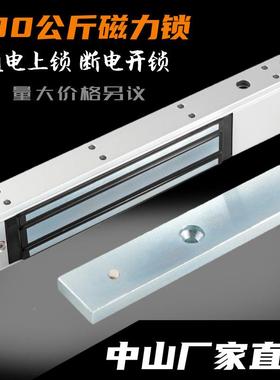 280公斤防水无指示灯K磁力锁电280280kg防G挂装磁锁1V门禁明装电2