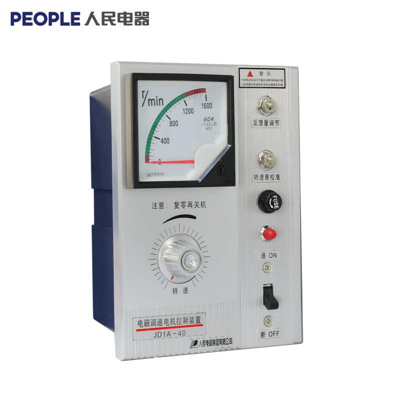人民电JD1A-AXS90JDA-40电机调速器电磁调器速220VJ器1D1A-11