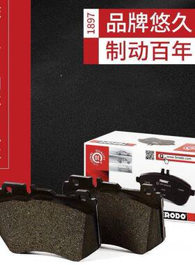 菲刹罗刹多前后套车片汽车适配车型D1035四片装车