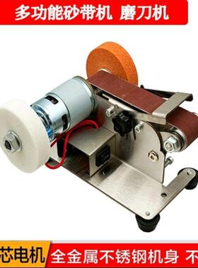 家用小型磨机多ZPL功迷能你砂带机磨刀神器微型定角刀抛光机DIY台