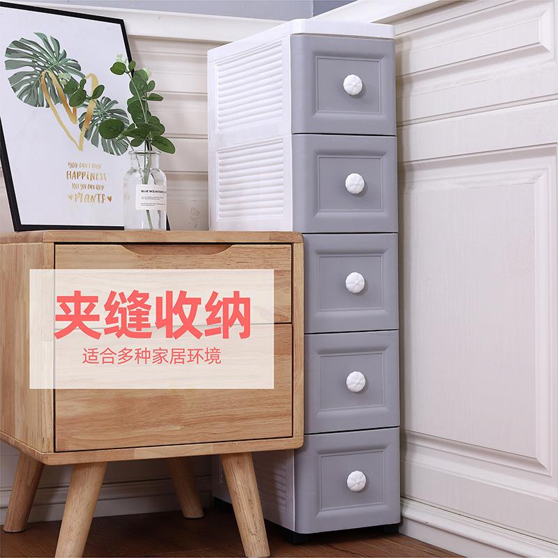 1/见详情518/25宽缝收纳柜抽屉式厨储夹物柜塑料床头柜房卫生间窄