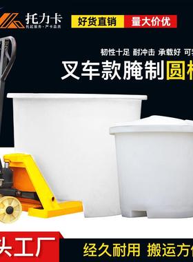 叉车塑桶工业用加厚腌泡菜桶储水大白桶食品GJU级料圆桶牛制塑料