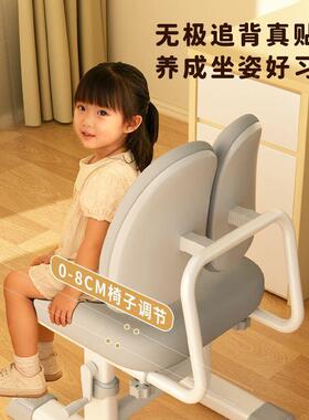 追背正儿姿童学字习椅中小学生家用电脑椅桌人体工PBE学升降写椅