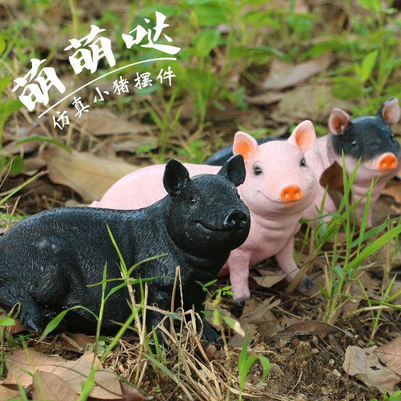 户外仿真园动树物小猪脂工艺雕塑摆件园林景公花观园SXF庭院装饰