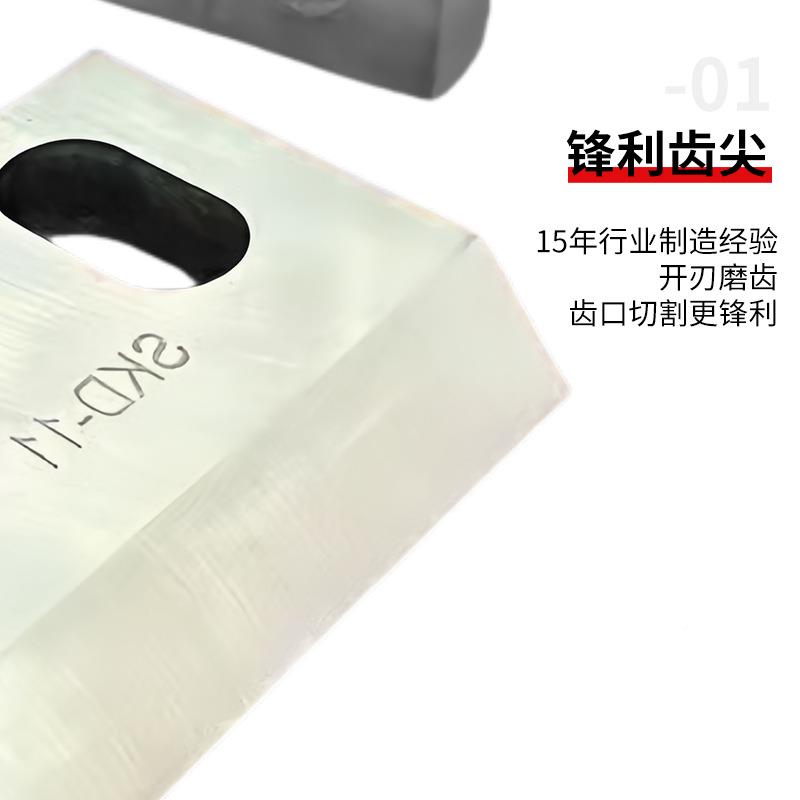 粉碎机刀片木塑料破碎破机刀片材刀塑料粉碎刀合金粉碎机刀具强力