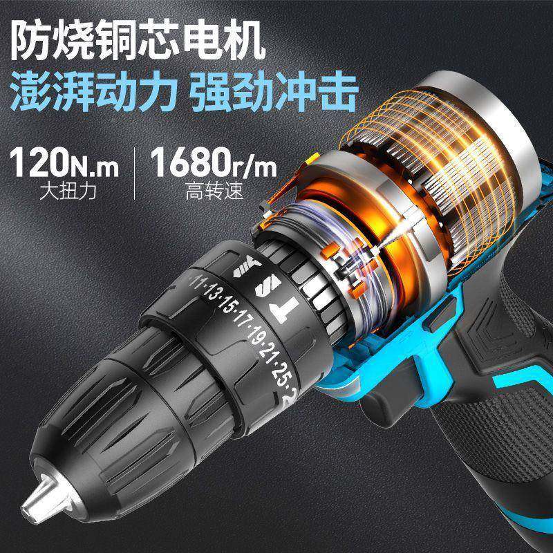 手电钻转家FCU电枪钻充电式工手具锂电多功能冲用击钻电动螺丝刀,电子元器件市场,其它元器件,淘宝优惠券,粉丝福利购,淘宝优惠卷