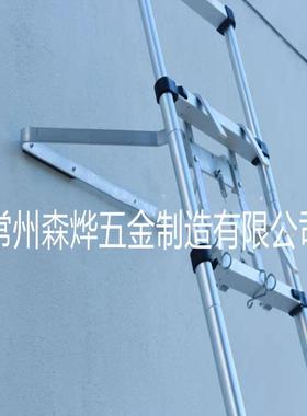 平面梯子支架墙角梯子支支柱梯子支架ZCZ铝圆梯架子撑架