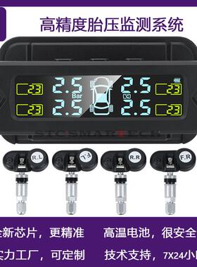 转胎压监测旋压支架安装胎43561监测器太阳能胎压压内置外置胎可