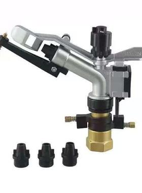 远程喷铝合金WLU1可调臂喷头旋转枪式喷灌摇灌溉寸园林农业喷枪