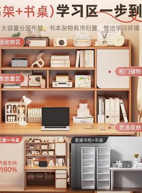 电学脑桌习台式家用书桌书架一体简学生易桌卧室DNZ00882书房办公