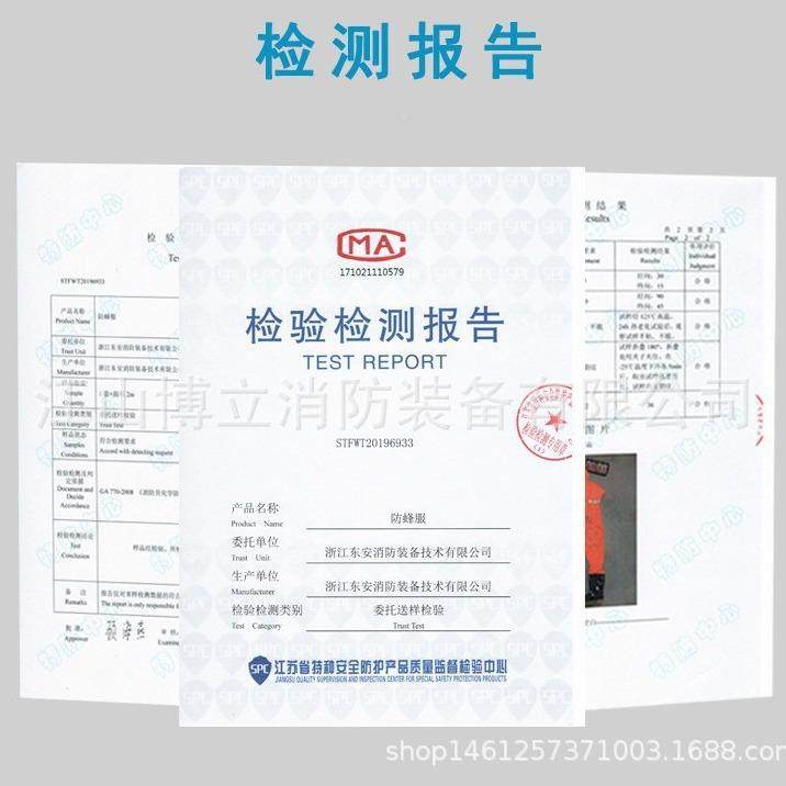 安连体消服防防蜂东带风扇透散IJM热防马蜂服登月宇气安防蜂服,居家日用,防护服,淘宝优惠券,粉丝福利购,淘宝优惠卷