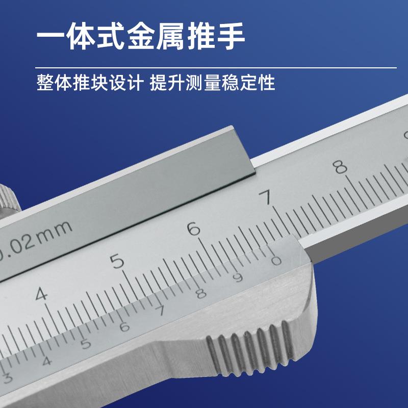 标高精度不锈钢游标卡尺机油标闭械式四用游工卡尺业级