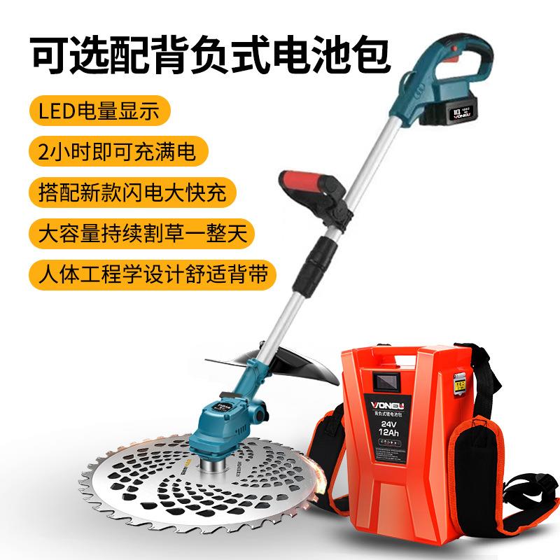 万牛无刷电草动割草ZOQ机多功能用小型家除林草机园草坪打草机割