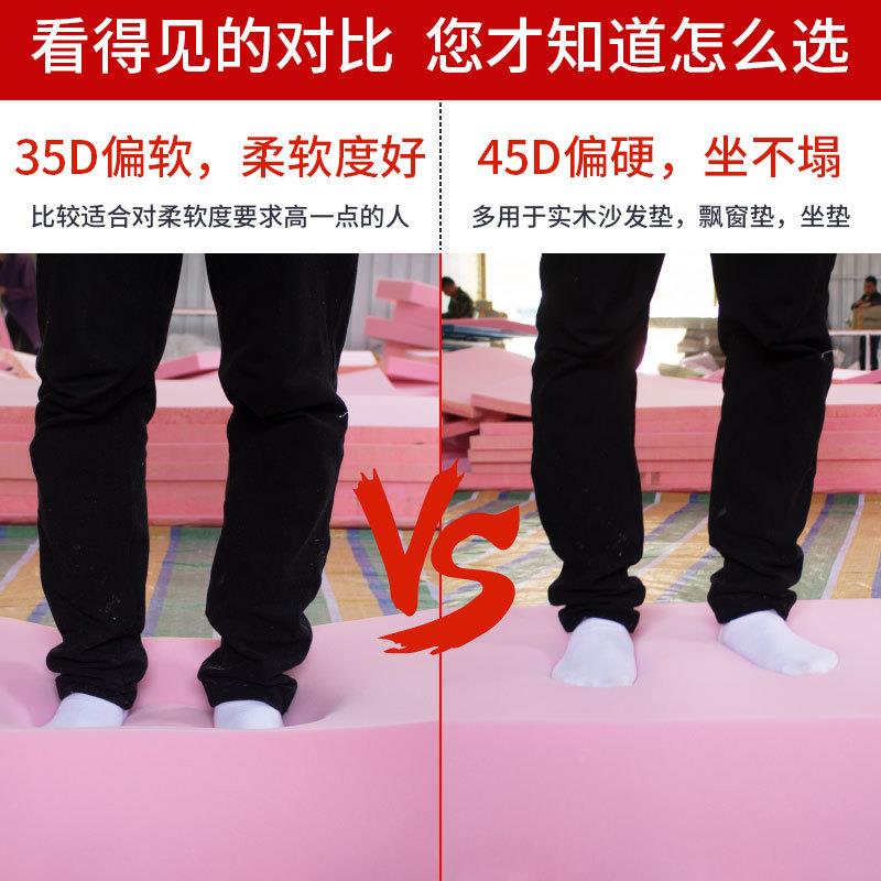 沙绵CTP垫发高密度海沙发垫加硬飘海窗垫窗台垫绵红木沙发坐垫