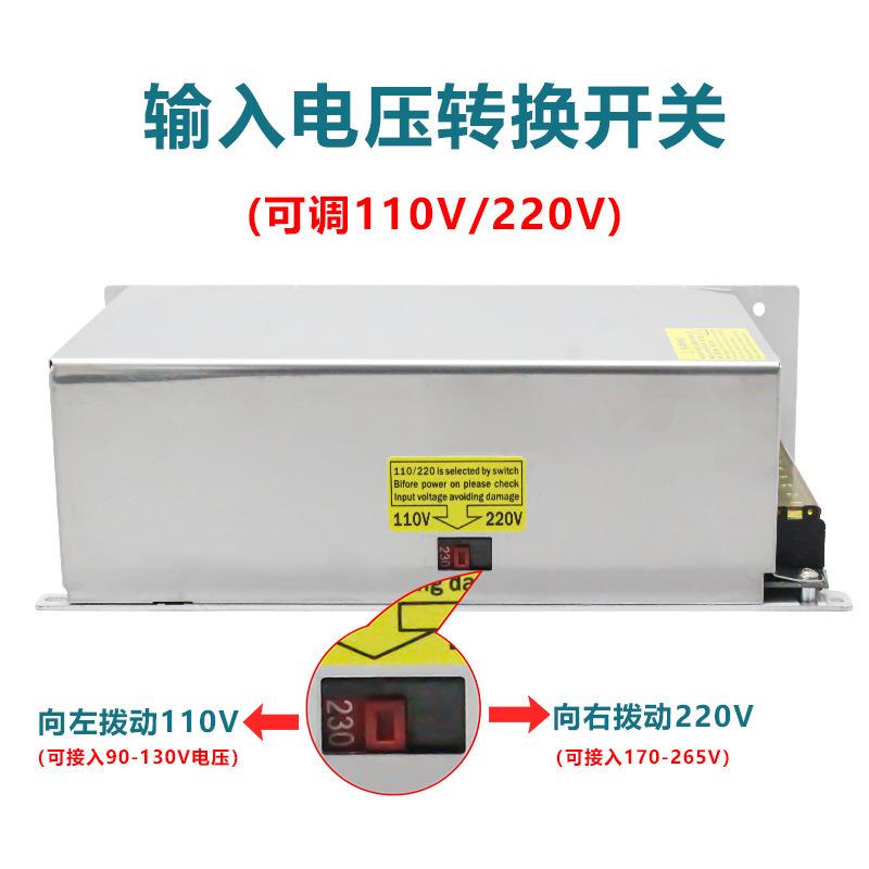 0V转12V2无品牌/4V326V48V开关电源800W1200W15000W灯带直流大功