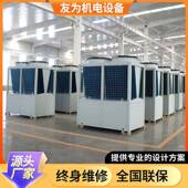 空气源泵机组学校酒气店公司用空气能热温热泵超低BWL空源热泵