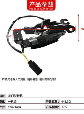 适用9宝马5系G5系G382G38龙门架锁机51213734机74045123734740盖