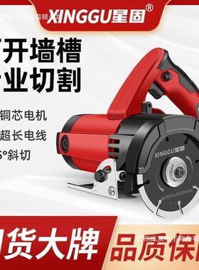 工厂直星固砖大功率切割机工机业级多功能手提瓷PKO销石材金属切