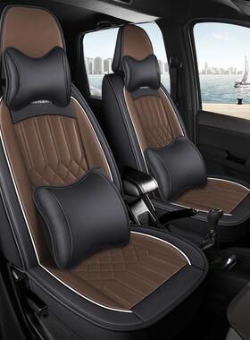 东四风风光330座套七座专用季通用汽车坐垫全座包椅全27618套包围