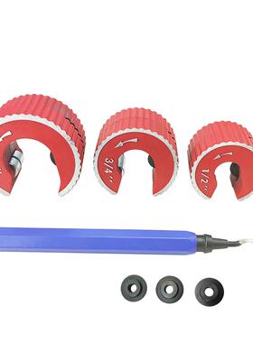 红色圆修形调铜管切管器空安装维1/2-1英寸铜管切割GMA边修套装