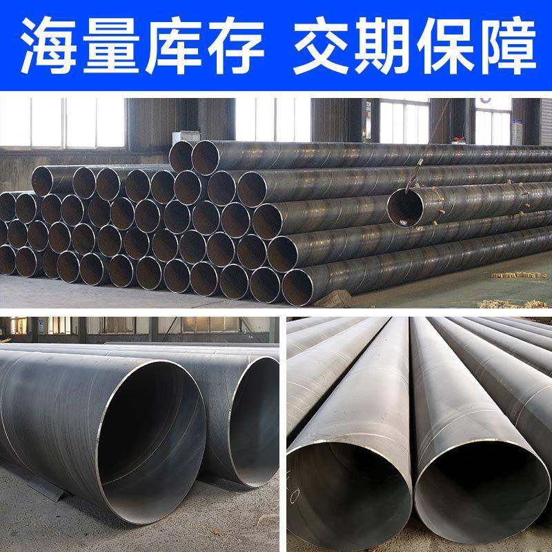 大口径内外涂腐塑腐钢管螺旋钢管预埋直塑埋防螺旋防OOB涂钢管